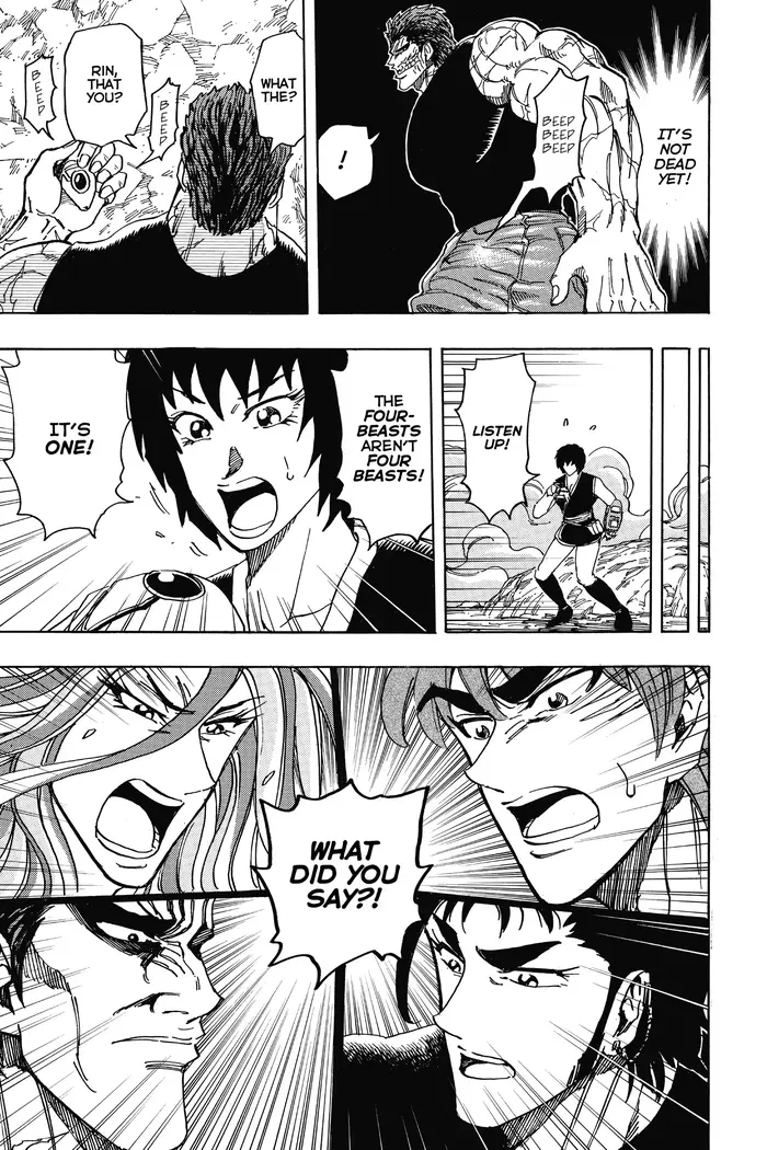 Toriko Chapter 200 image 05_optimized